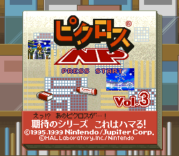 任天堂逻辑绘图3(日)(NP)